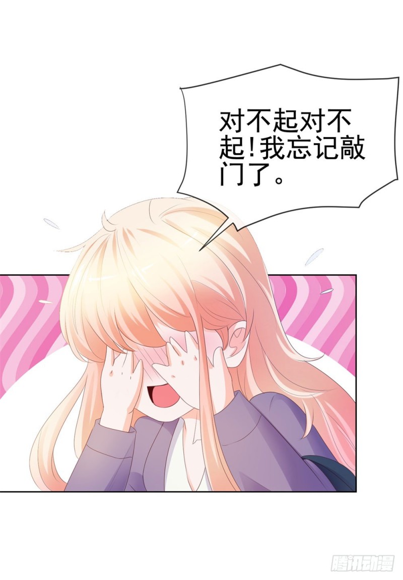 第47话 别穿衣服！26