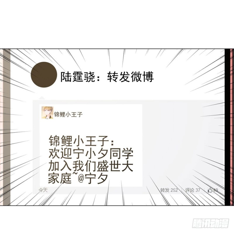 第84话 你有奸夫，那只能是我哥25