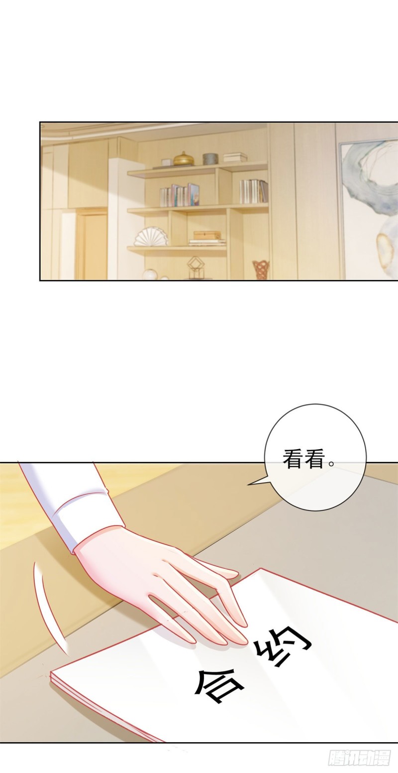 第178话 一起醒来8