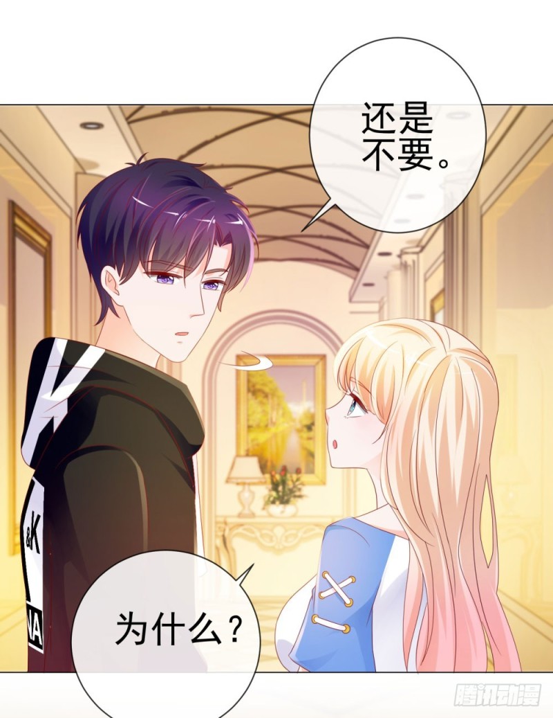 第83话 我会成为大满贯影后！24
