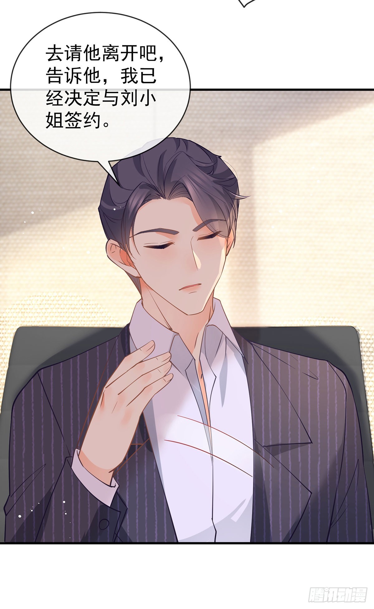 第370话 有气质有内涵25
