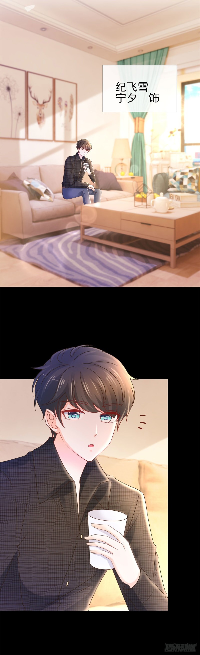 第236话 真的有胸23