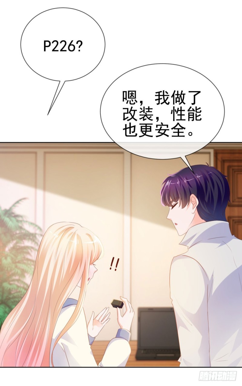 第70话 你是我爸爸？16
