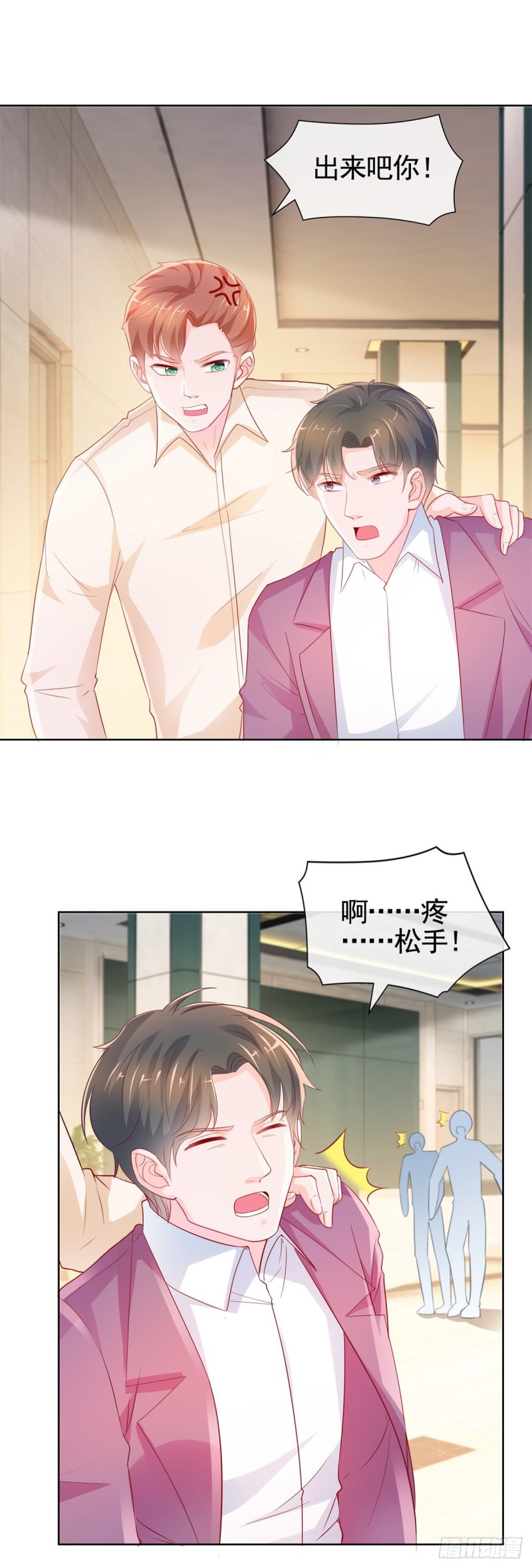第358话 庄家人要带走宁夕1