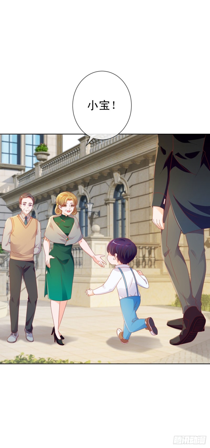 第100话 全员助攻3