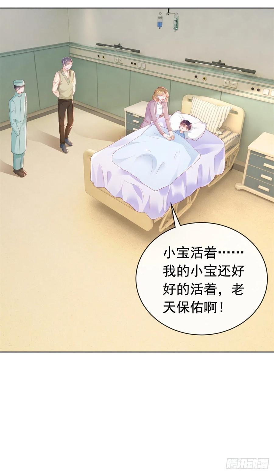 第354话 永远不会苏醒15