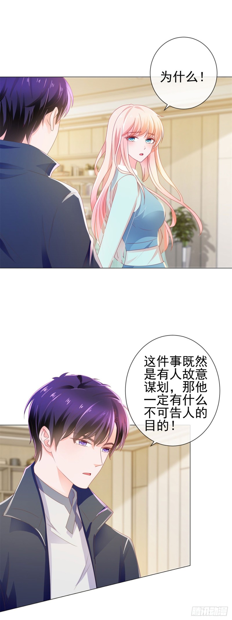 第142话 小宝是宁夕的孩子11