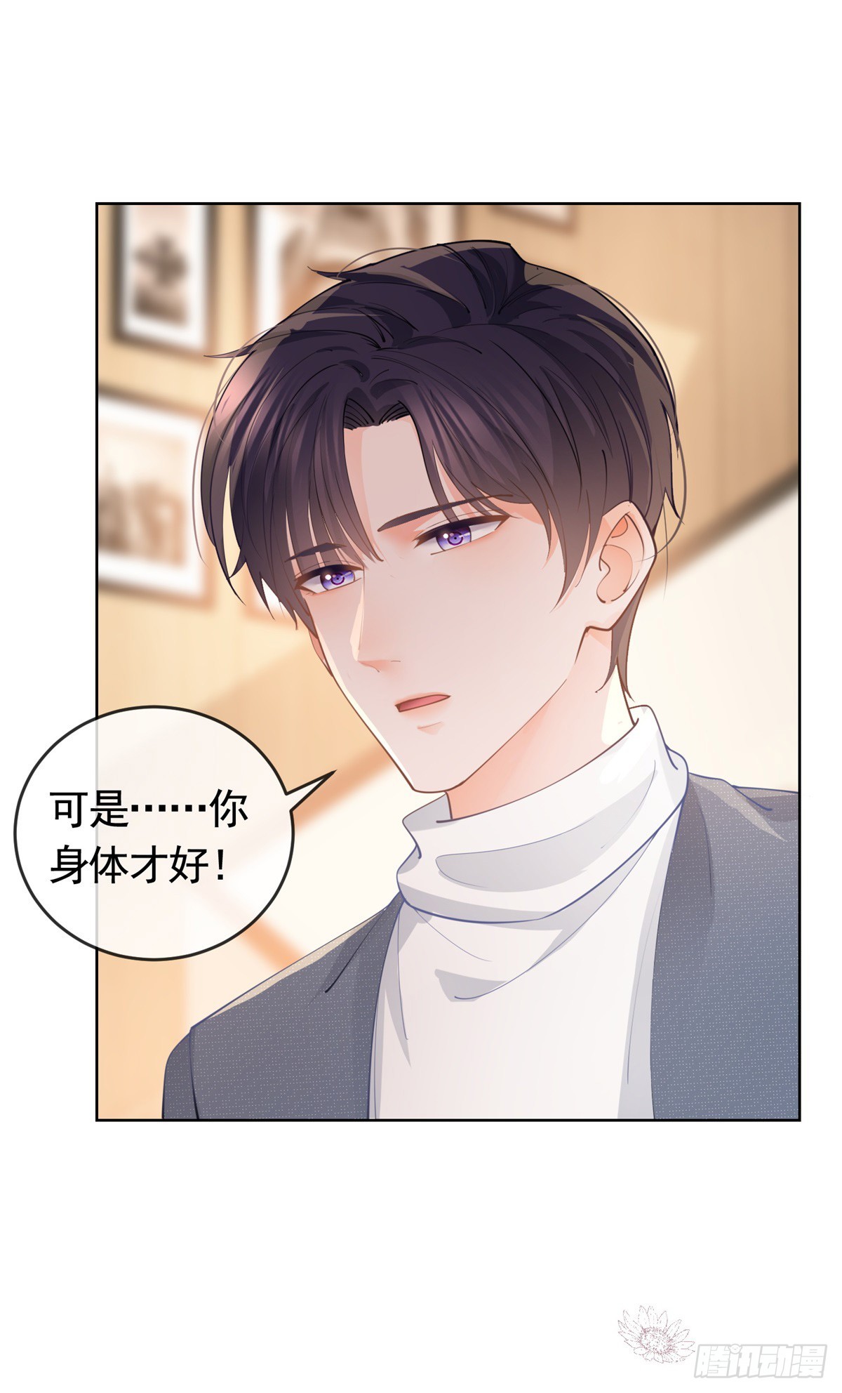 第365话 当家主母3