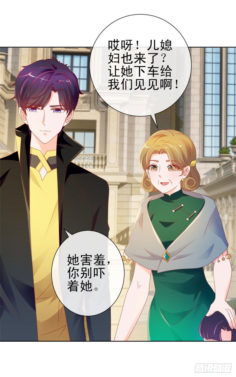 第100话 全员助攻6