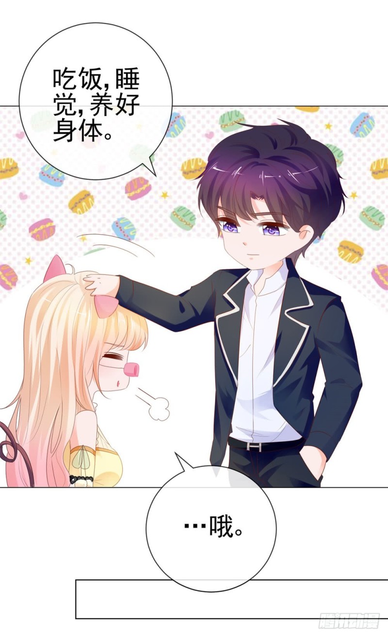 第75话 我也喜欢你37
