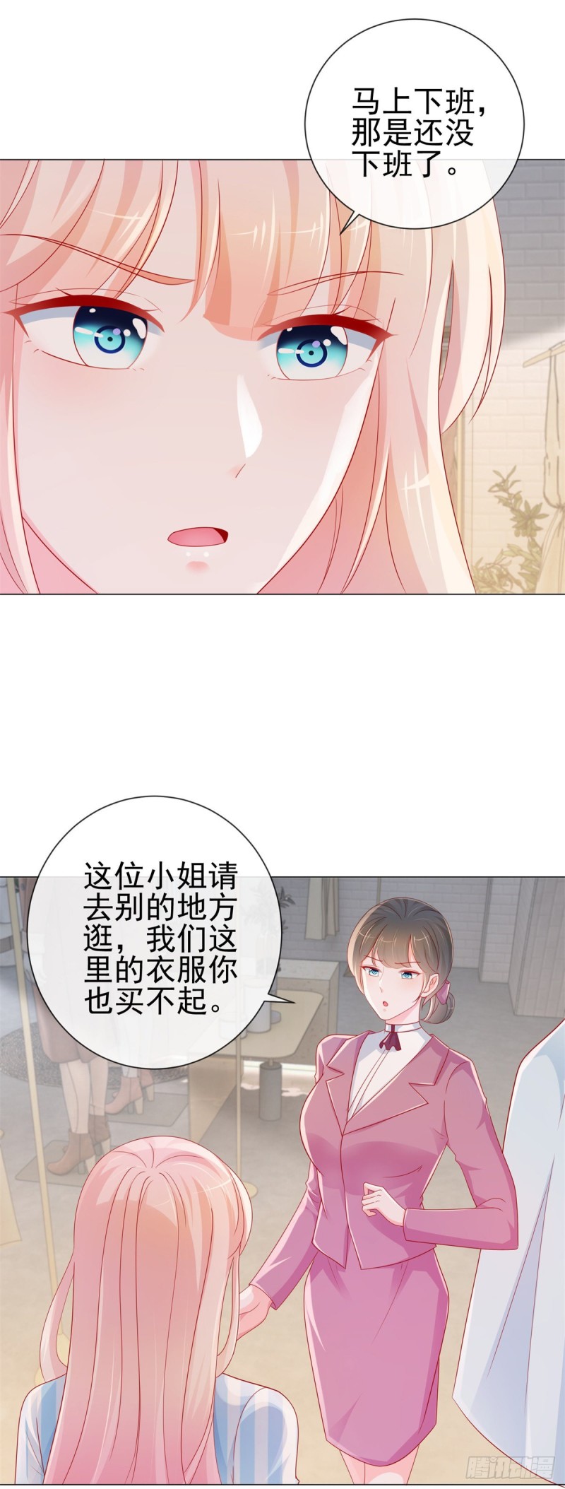 第278话 则灵遭遇危机11