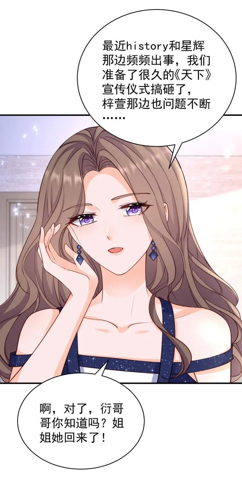 391 第384话 离婚17