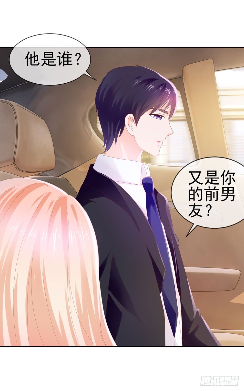 第19话 你真让我恶心38