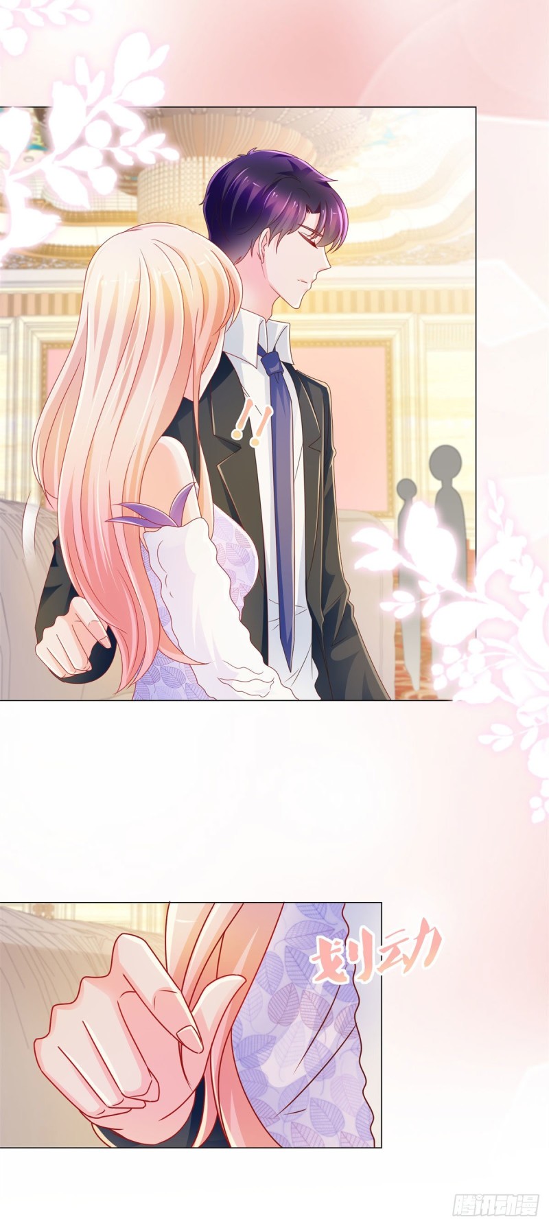 第220话 梅花A的艳福5
