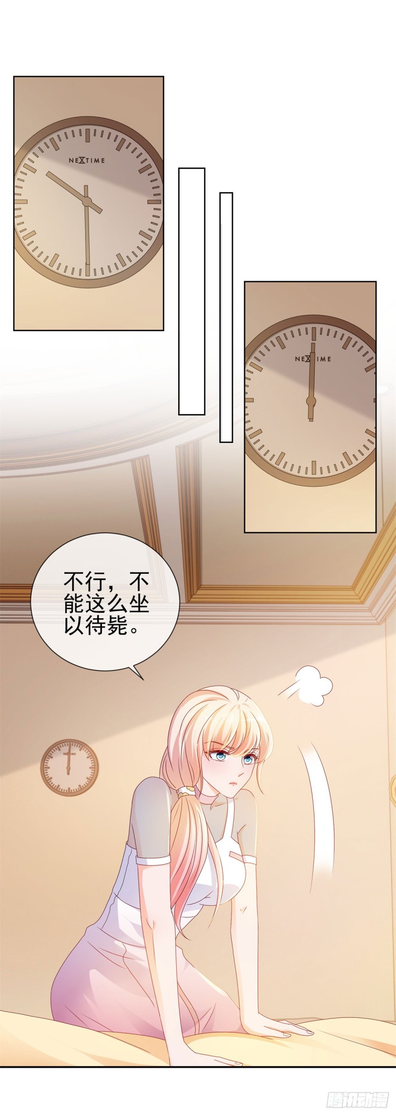 第97话 你是客人5