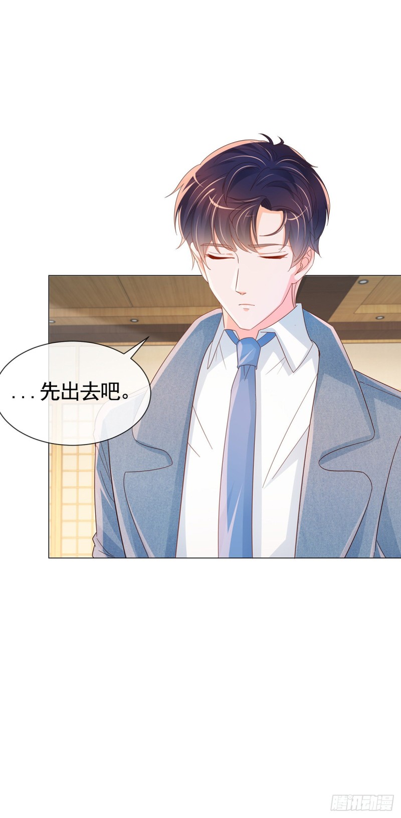 第327话 姑奶奶好嚣张18