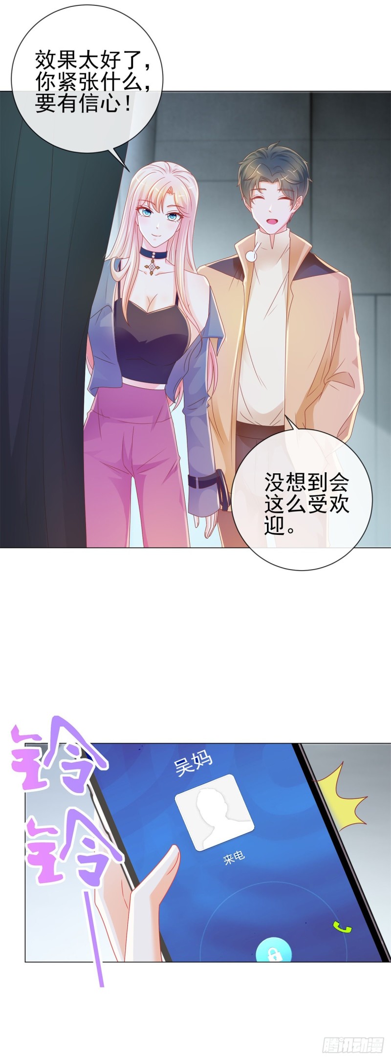 第215话 生命的尾声14