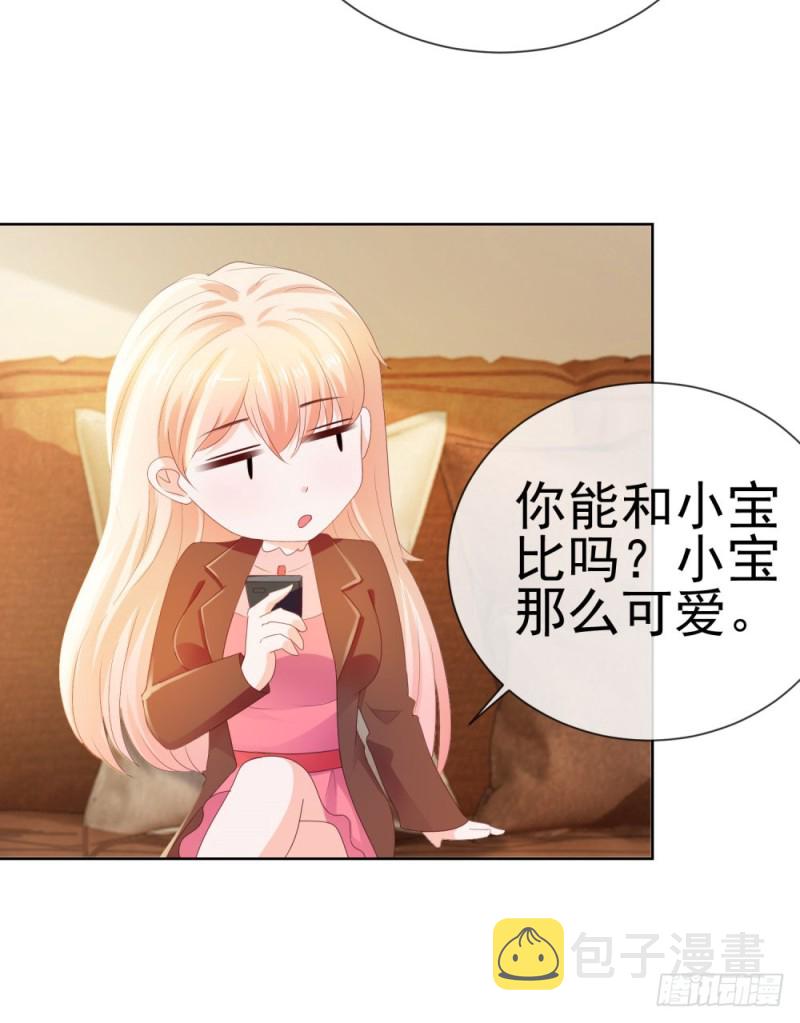 第39话 梦游11