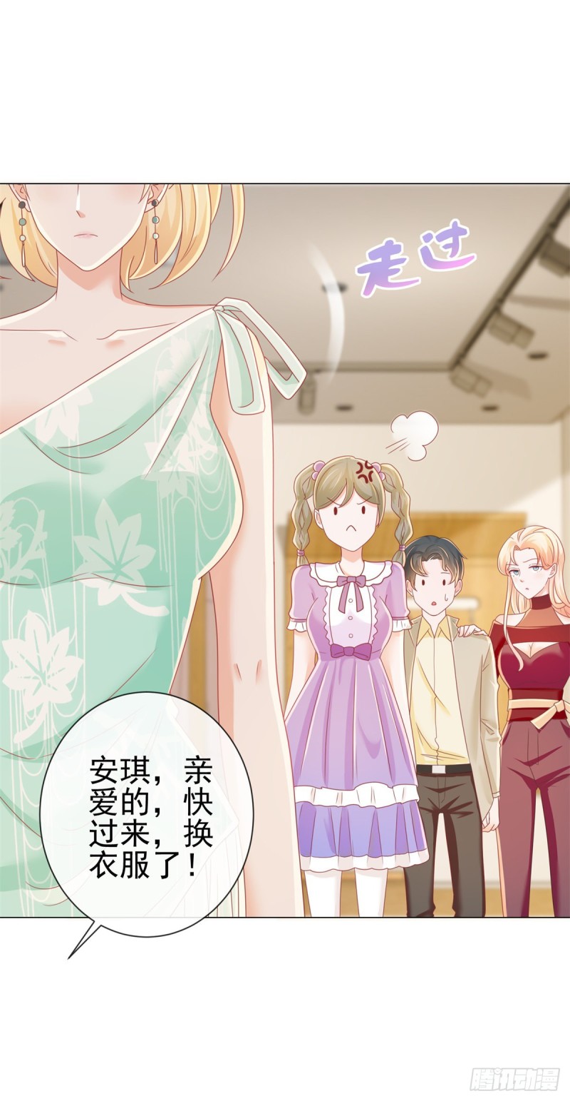 第179话 最后一个参赛者5