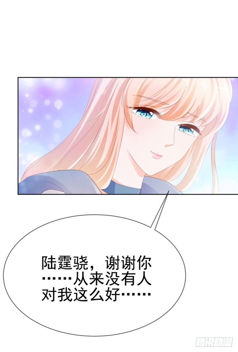 第70话 你是我爸爸？29