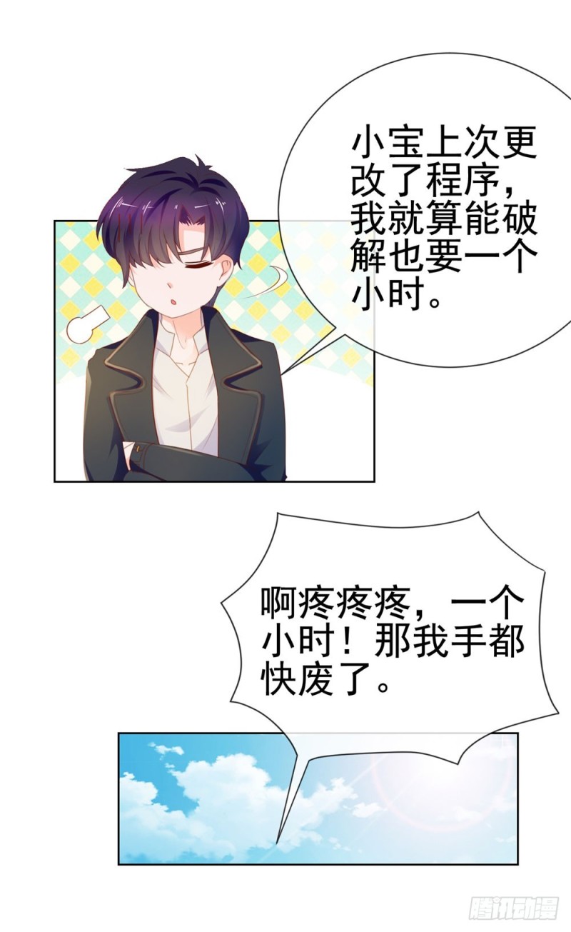 第66话 机器人大战11