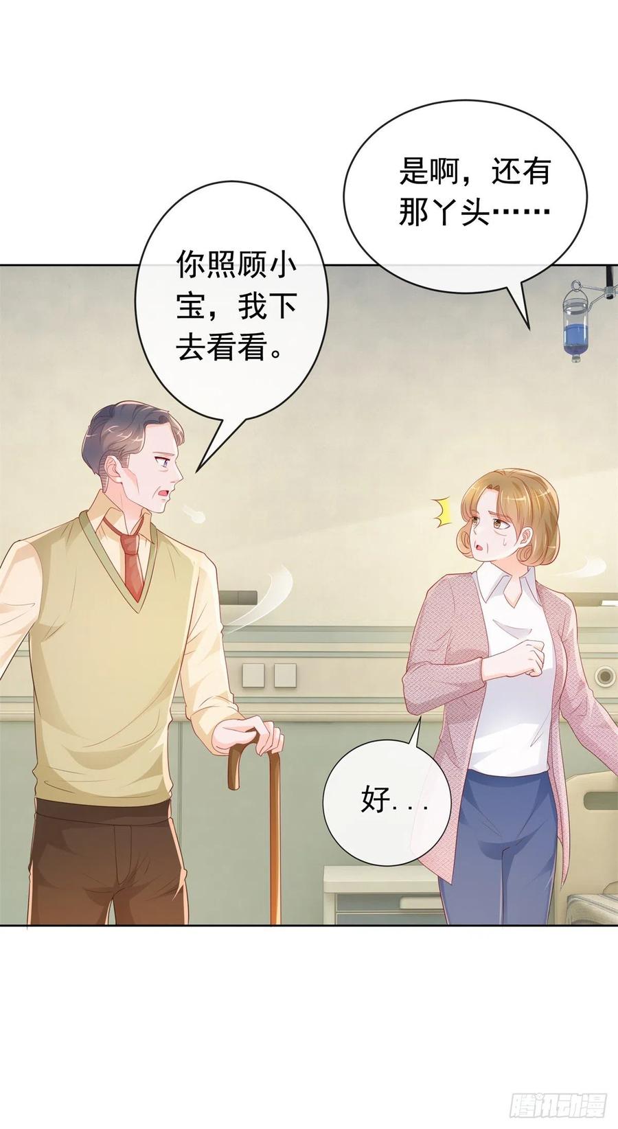 第354话 永远不会苏醒17