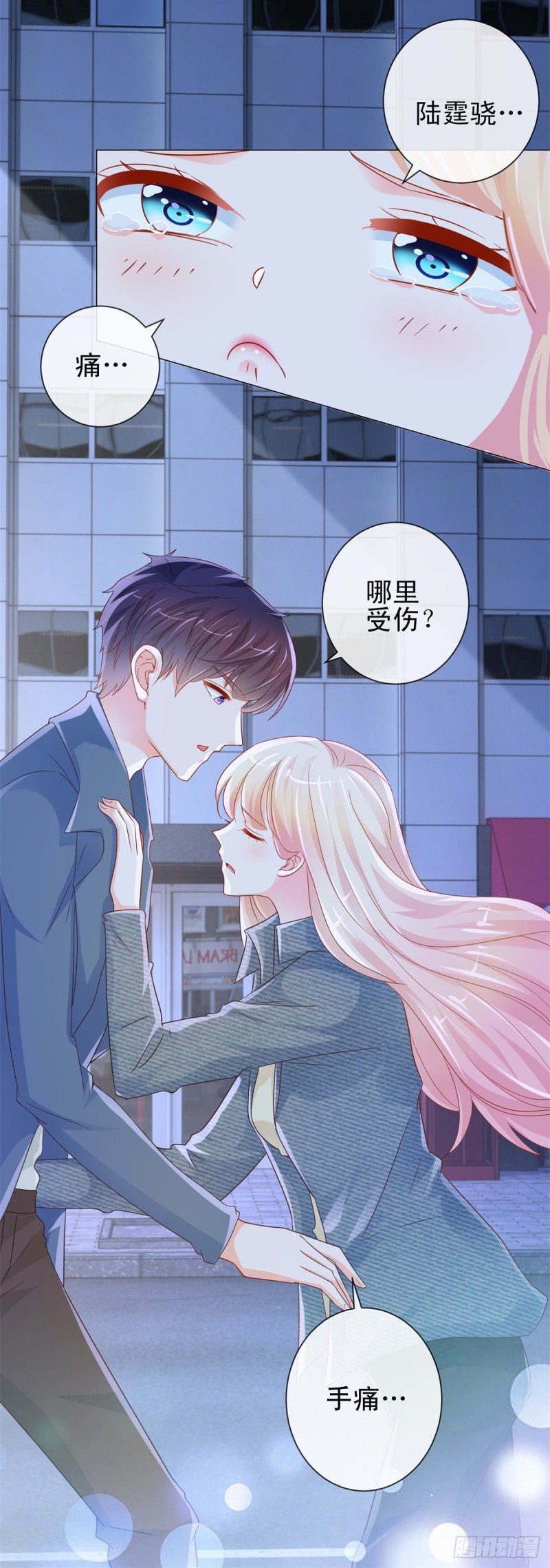第309话 脱缰的野马14