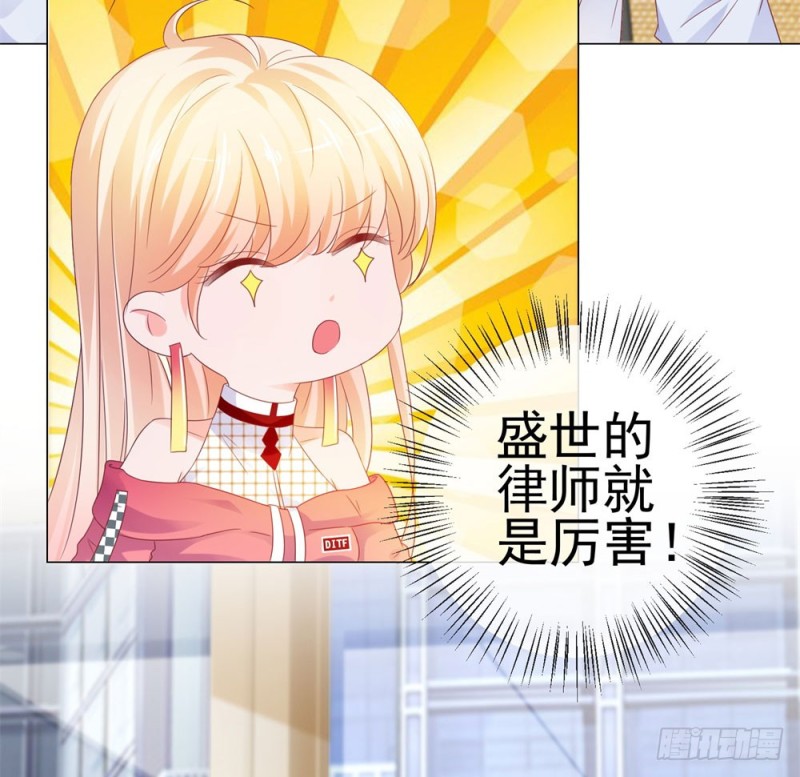 第77话 封杀我？试试看！28