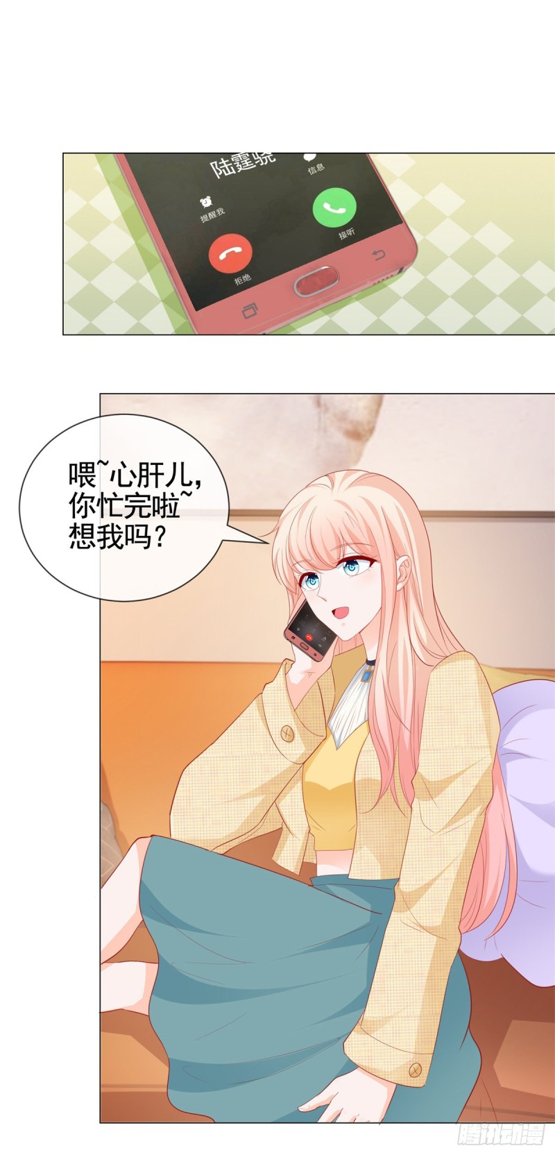 344话 不雅视频的真相22