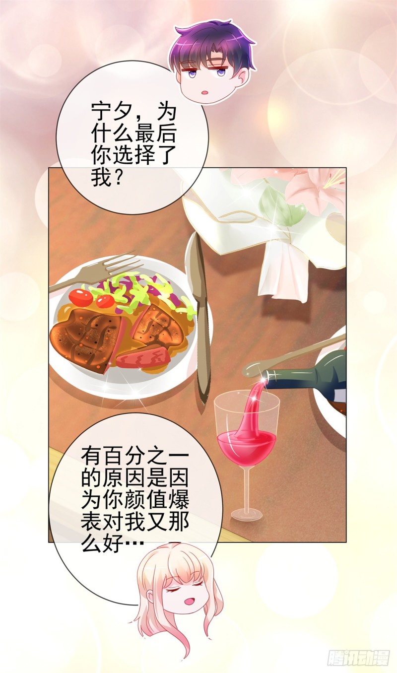 第192话 太容易被勾引6