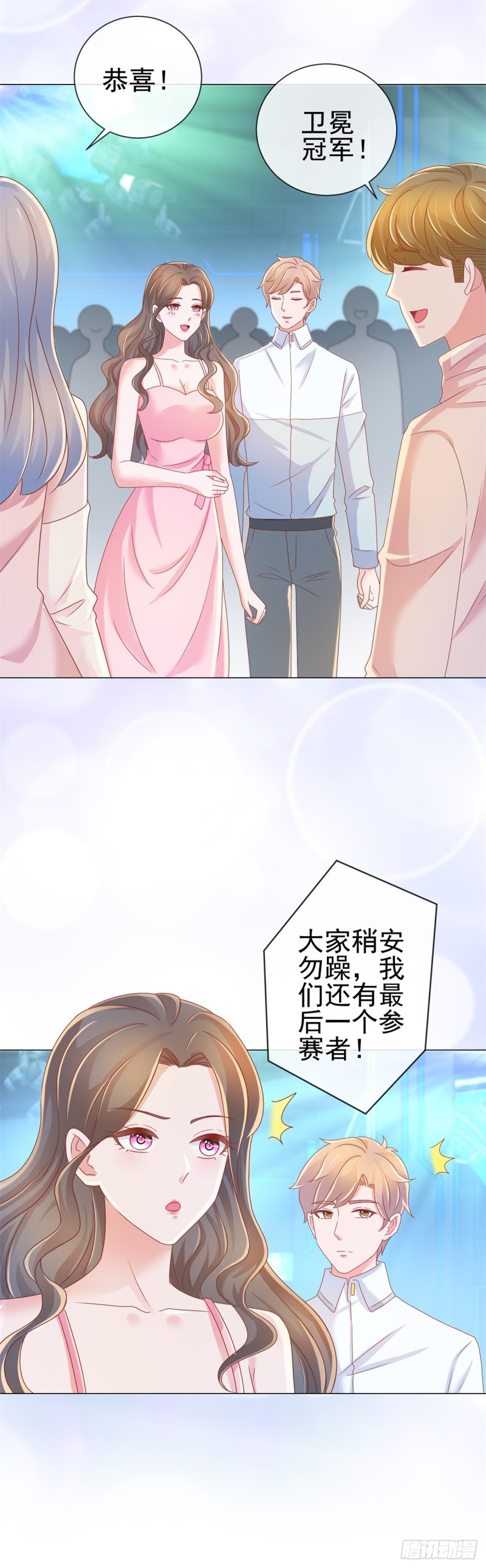 第179话 最后一个参赛者14