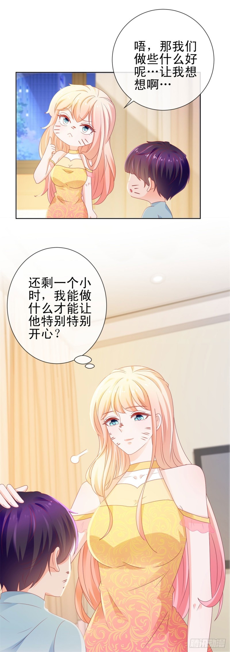第119话 陆霆骁被打7