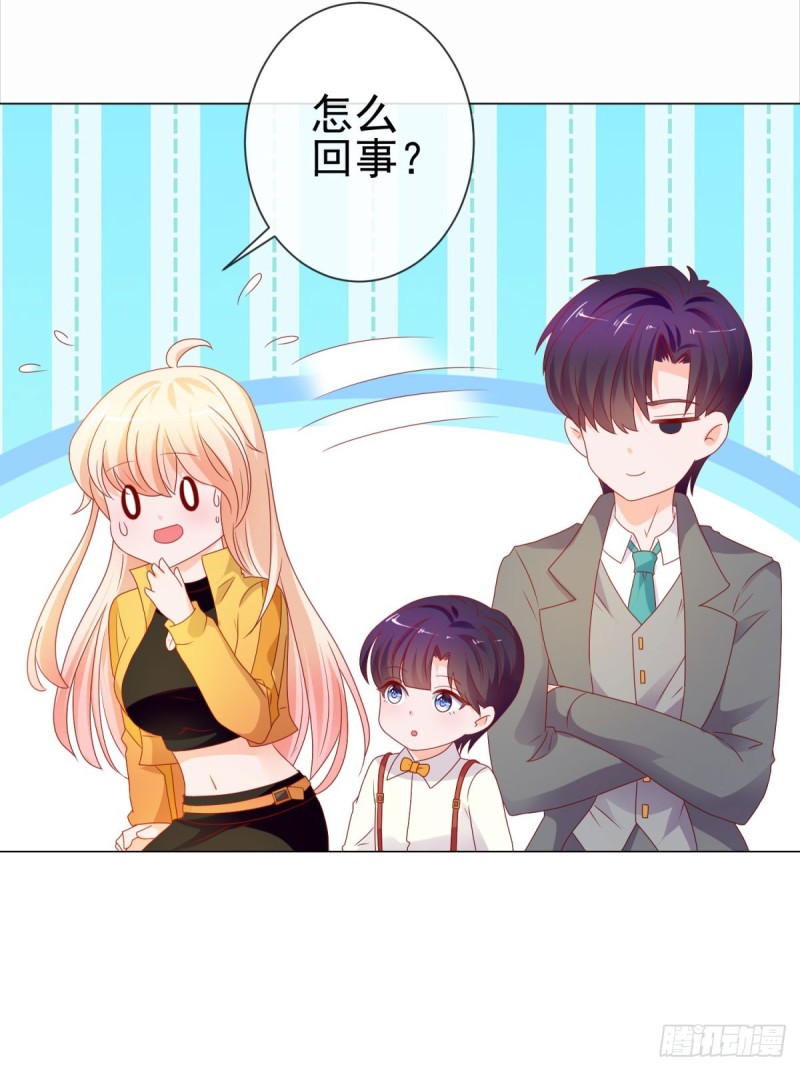 第95话 我好想你15