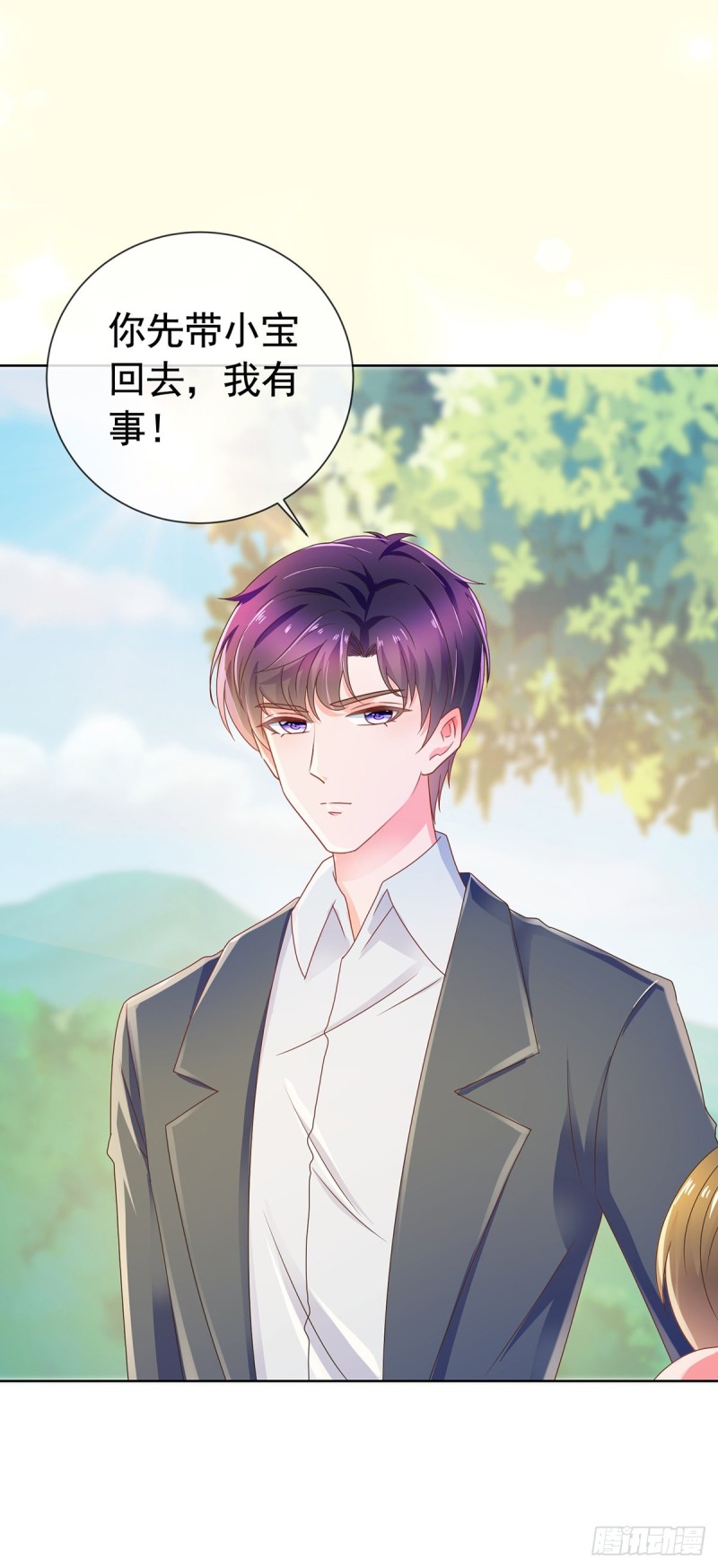 第175话 出家和尚被扑倒16