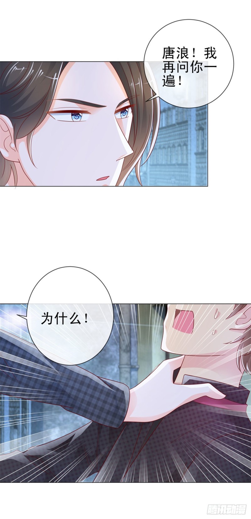 第245话 欲仙欲死17