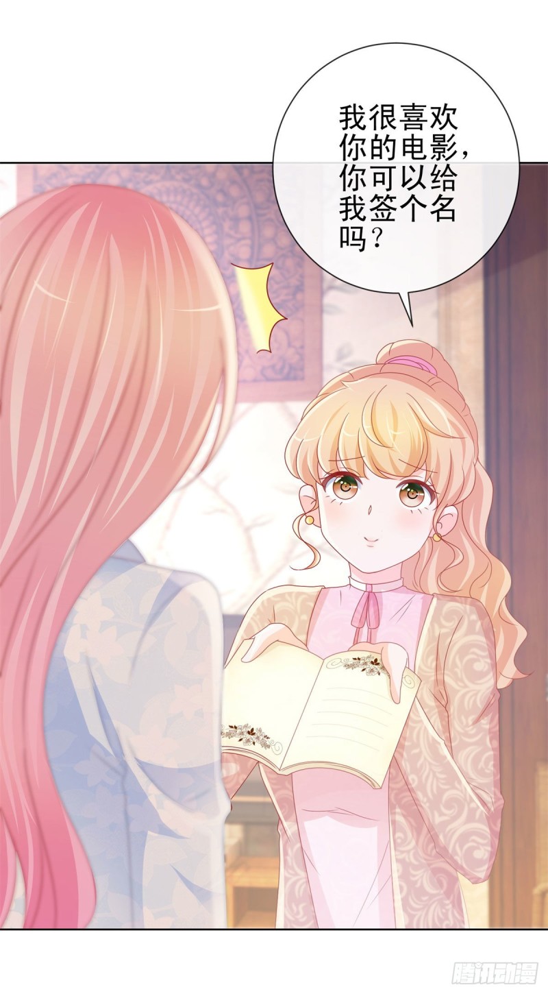 第230话 我爸要杀了我24