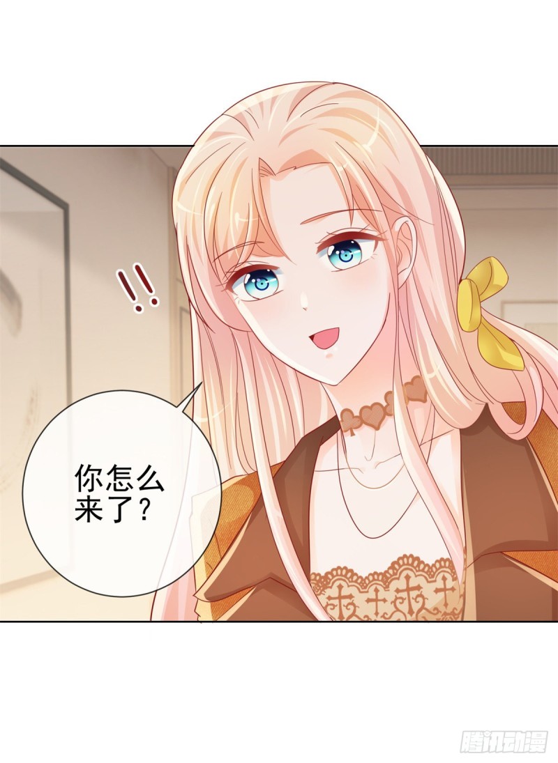第265话 勾引我嫂子21