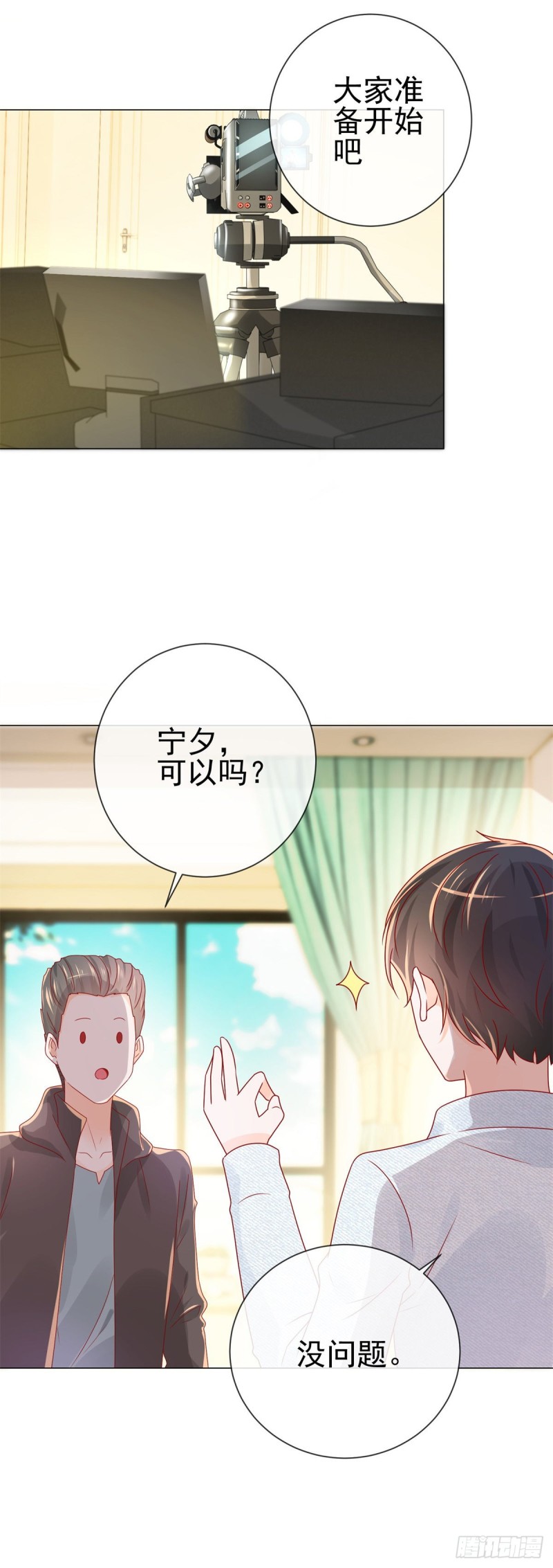 第241话 用人皮面具来欺骗我10