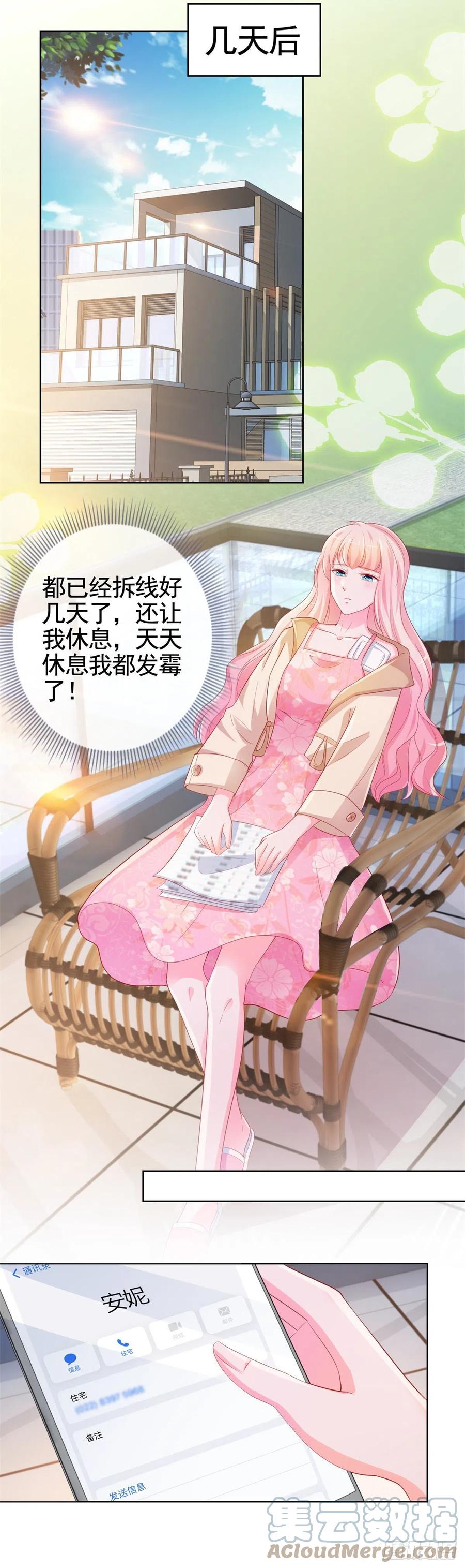 第340话 中枪的宁夕被求婚20