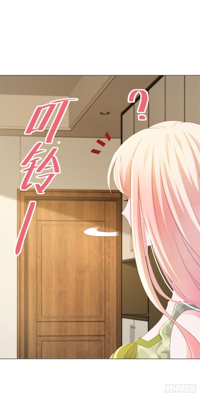 第102话 告白的标配6