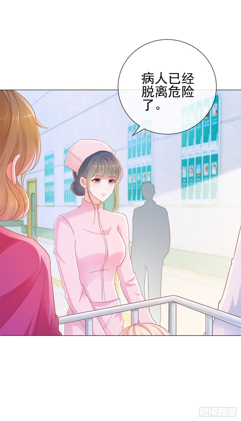 第286话 我一定会成为你妈妈10