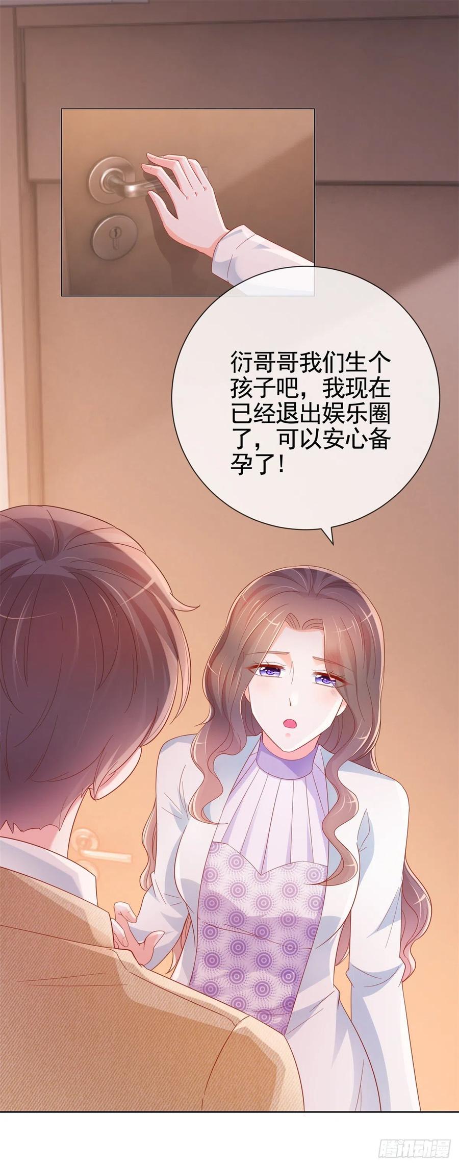 第333话 怎能被那种女人迷惑1