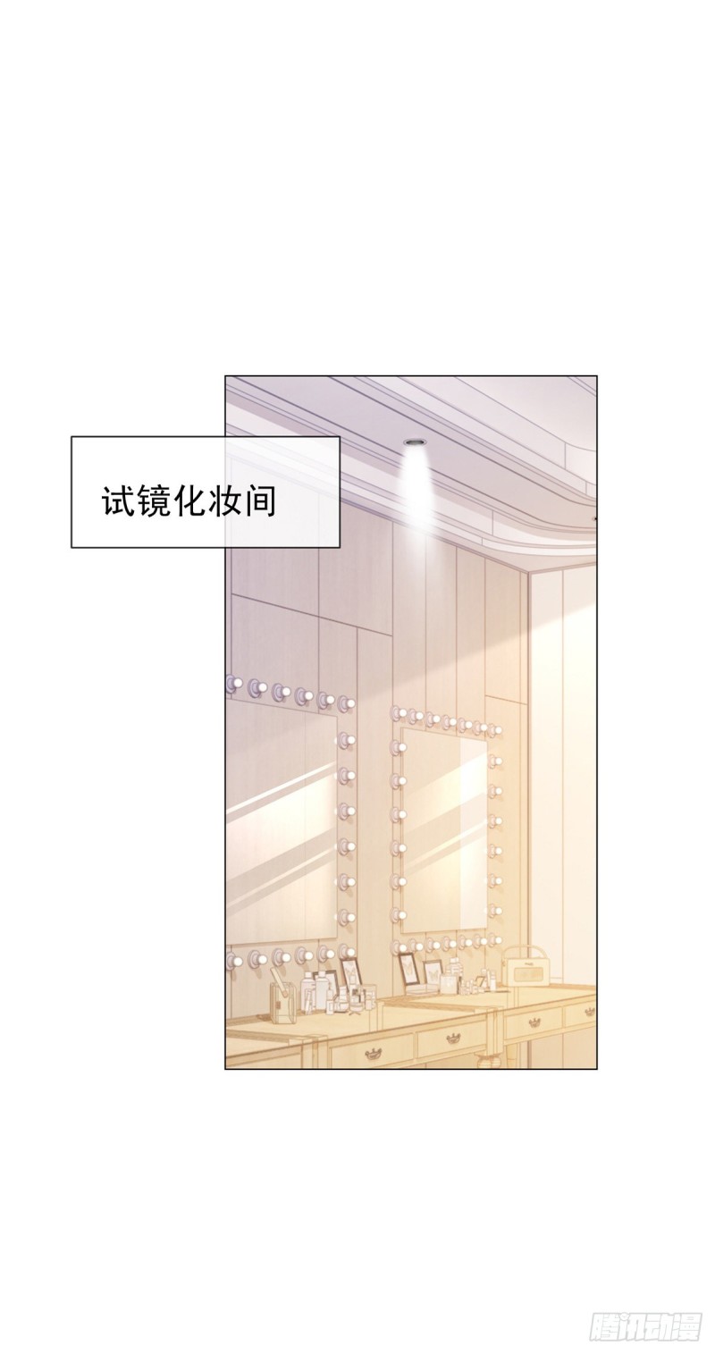 第310话 前任修罗场12