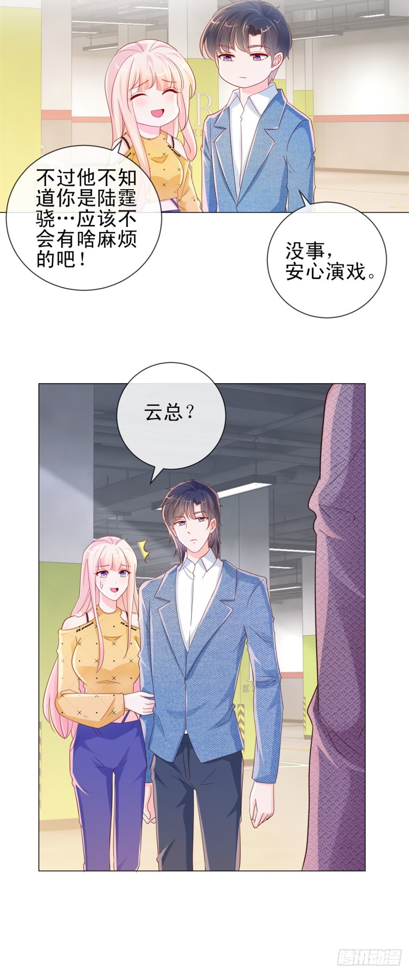 第317话 你儿子逆天了8