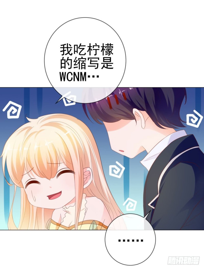 第75话 我也喜欢你29