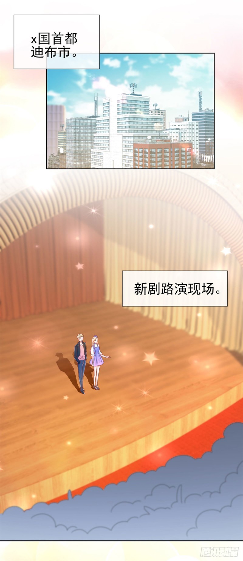 第181话 陆霆骁，我喜欢你！17