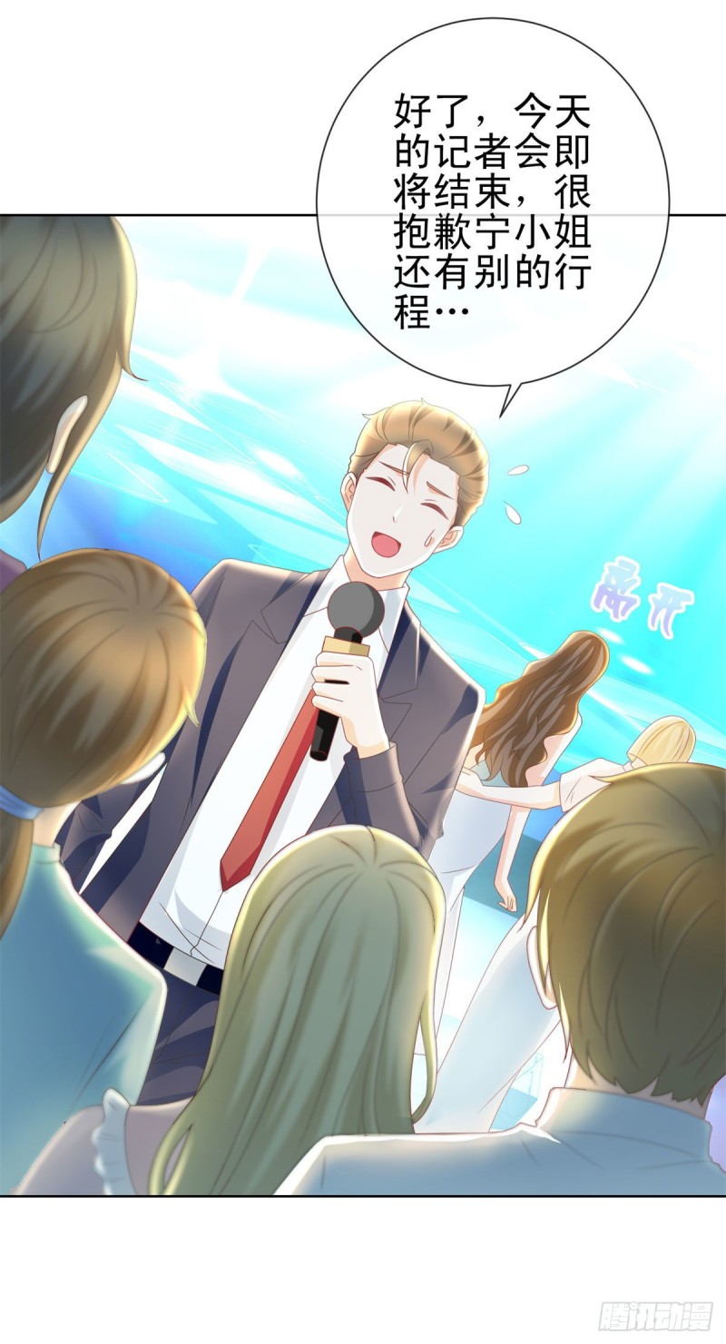 第205话 少儿不宜10