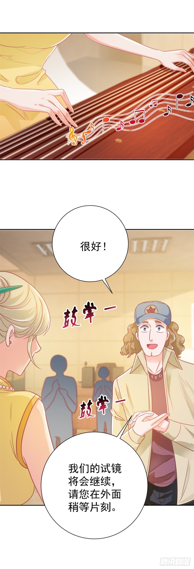 第151话 儿大不中留14