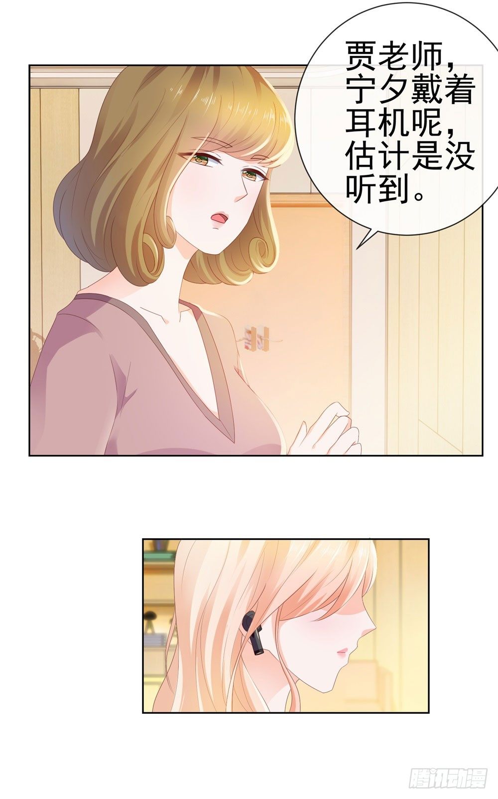 第24话 谁给你们的自信13