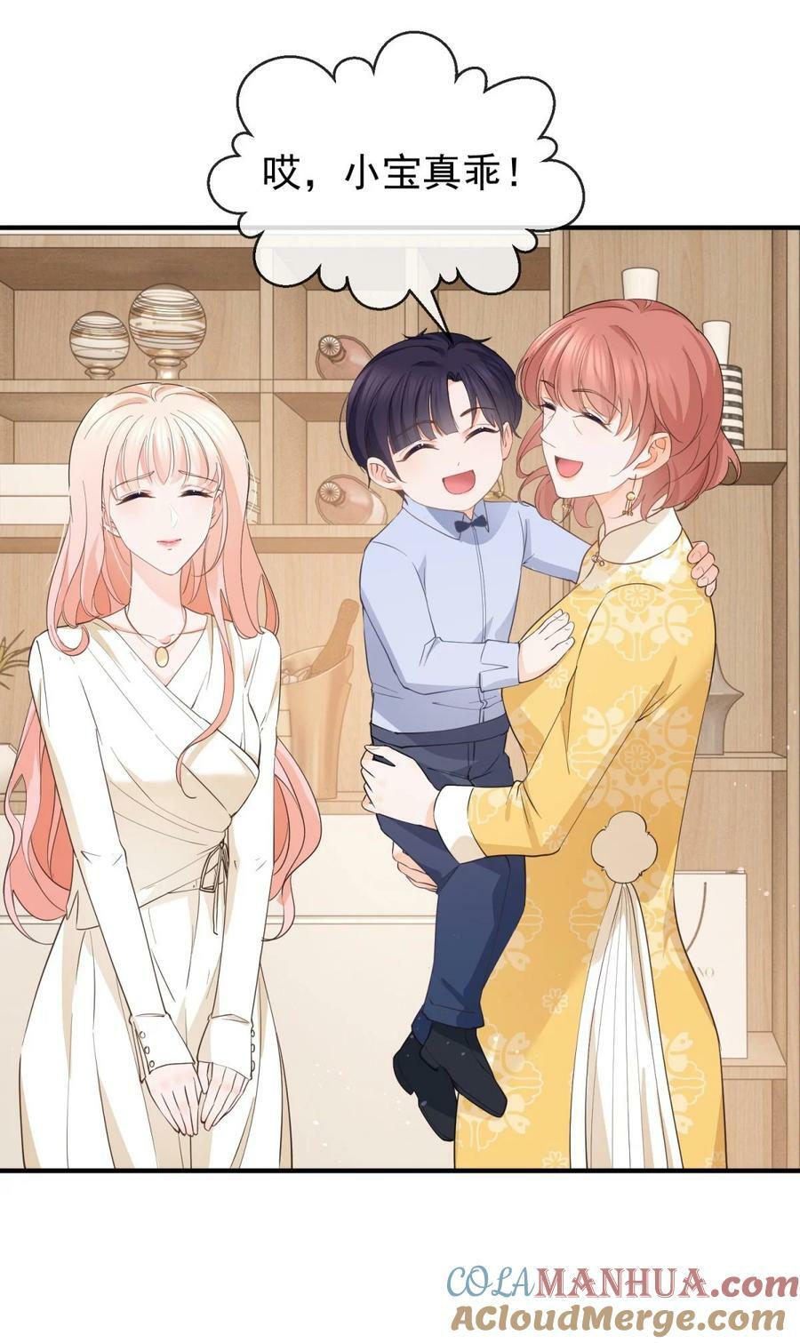 第376话 过气女明星10